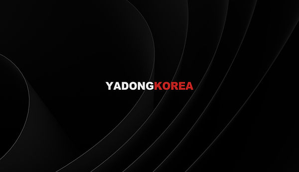 야코레드 자주묻는 질문