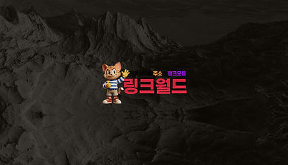 주소월드