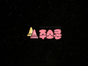 2026 링크모음 사이트 순위 TOP5