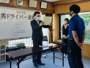 優秀ドライバー表彰式🥇