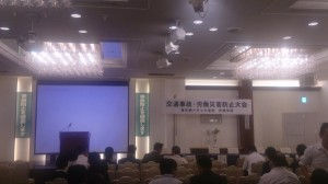 交通事故・労働災害防止大会inトラック協会多摩支部