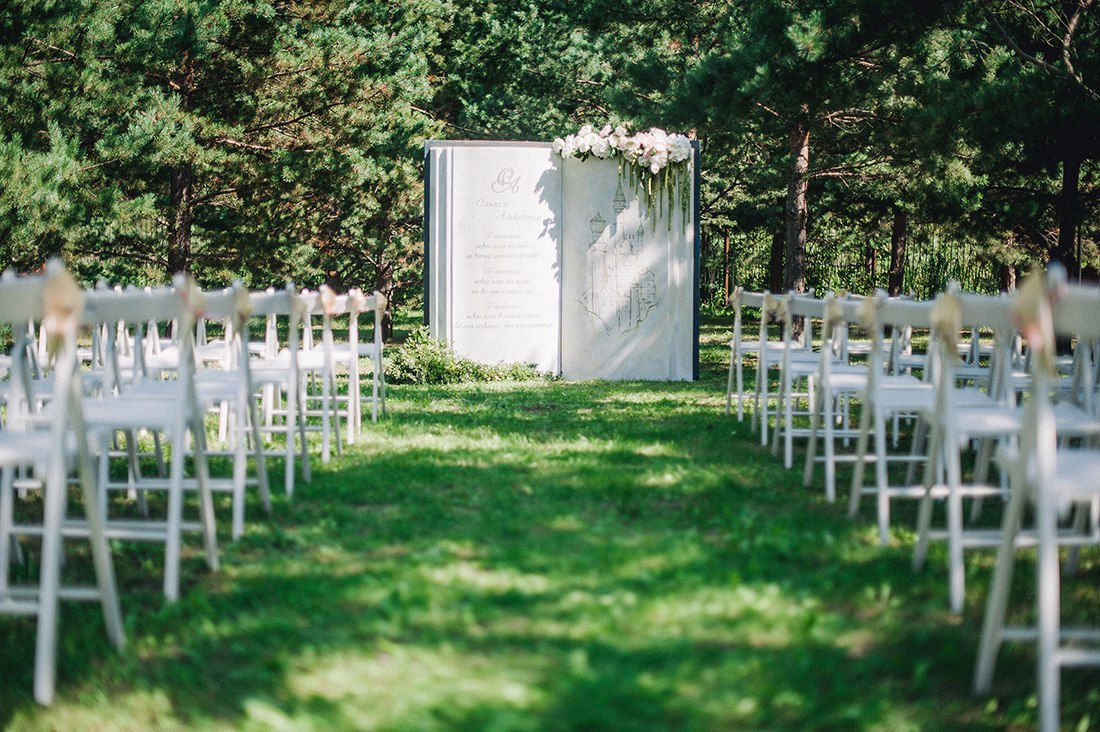 Развернутая книга