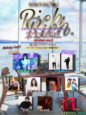 イベント出演決定！【11/24（金）Rich. - 中野加奈子29th Birthday Party -】