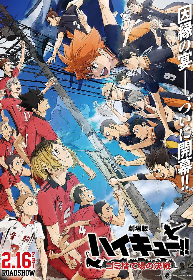 Haikyuu!! Movie.jpeg