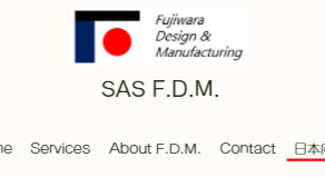 レイアウト変更