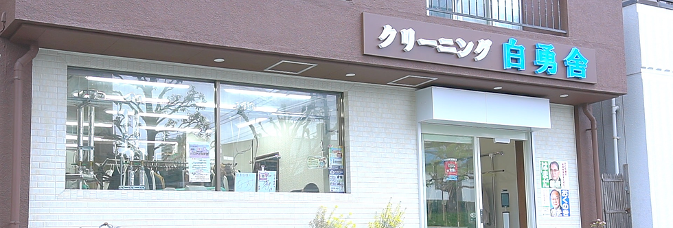 店舗正面02.png