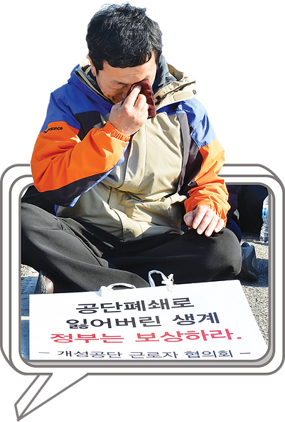 입주업체근로자.png