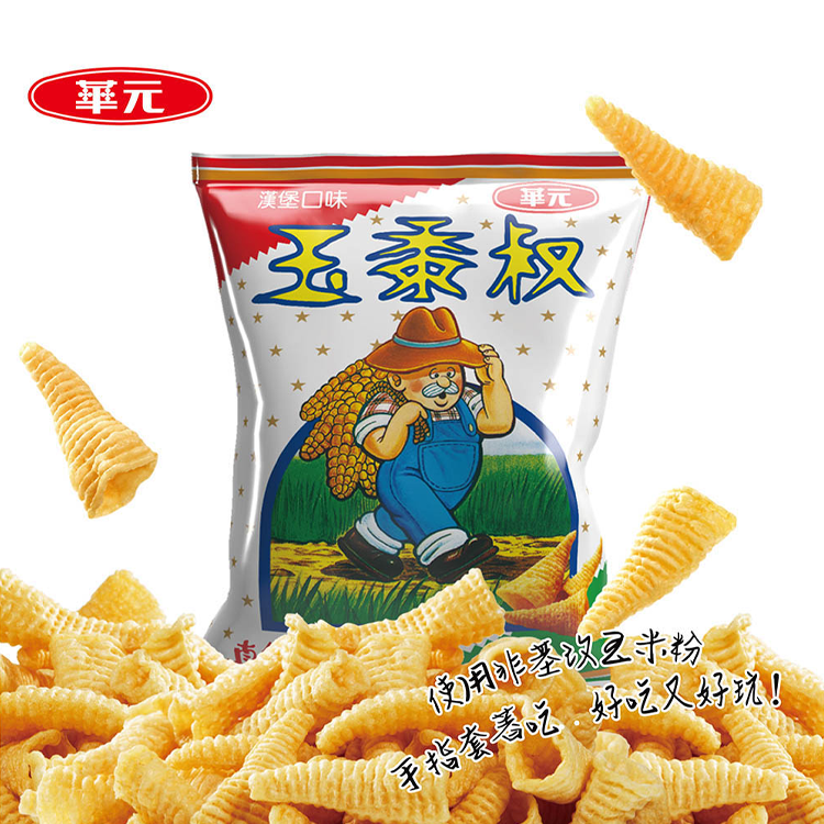 縮圖：隨身包零食