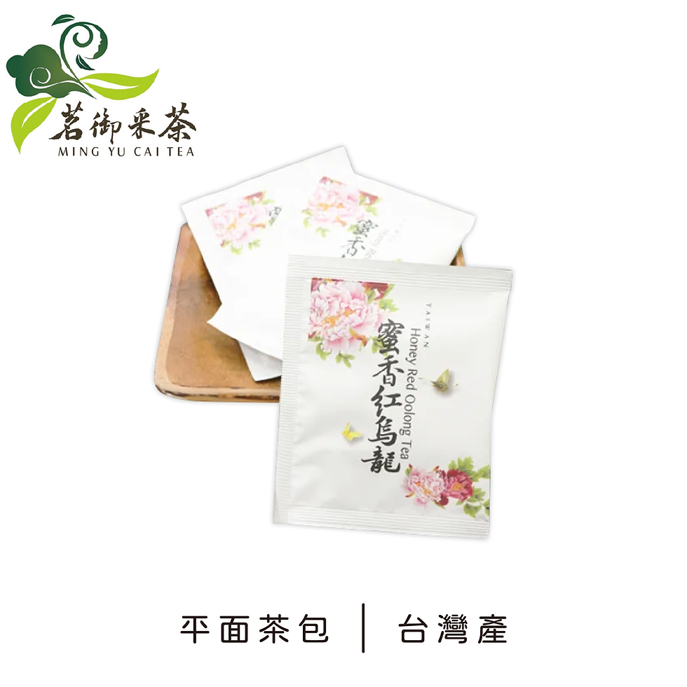 縮圖：茗御采茶 蜜香紅烏龍