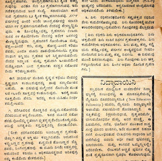 Rudrapatna Shamasastry