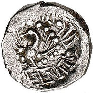 Siladitya era coin