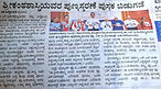Vijaya Karnataka (15 March 2025) coverage of Book Launch of Dr. S. Srikanta Sastri's Biography