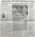 Udaya Vani Obituary Notice for S. R. Ramaswamy (11 Apr 2026 Bangalore Edition)