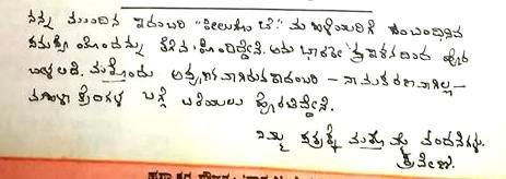 Triveni's Handwriting (1)