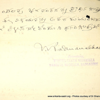 Letter to Rudrapatna Shamasastry