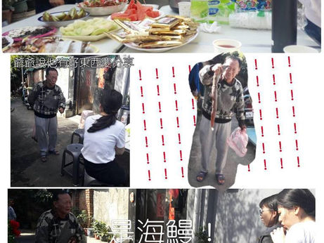 新安下午茶小漫畫