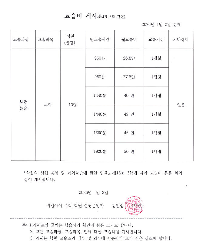 제목을-입력해주세요_-001 (6)_edited.jpg