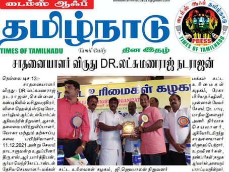 Achiever / Sathanaiyalar DR. Lakshmanaraj Natarajan