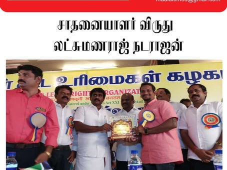 ą®ą®¾ą®¤ą®©ąÆą®Æą®¾ą®³ą®°ąÆ DR. ą®²ą®ąÆą®ąÆą®®ą®£ą®°ą®¾ą®ąÆ ą®Øą®ą®°ą®¾ą®ą®©ąÆ