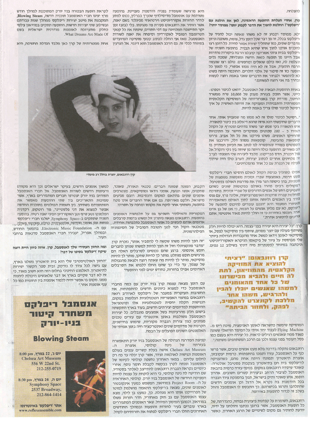 Maariv-review-page2-full.gif
