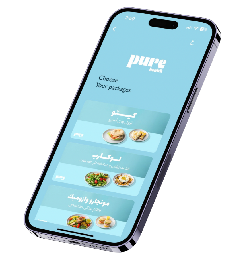 Pure Health - Kuwait | Download The App