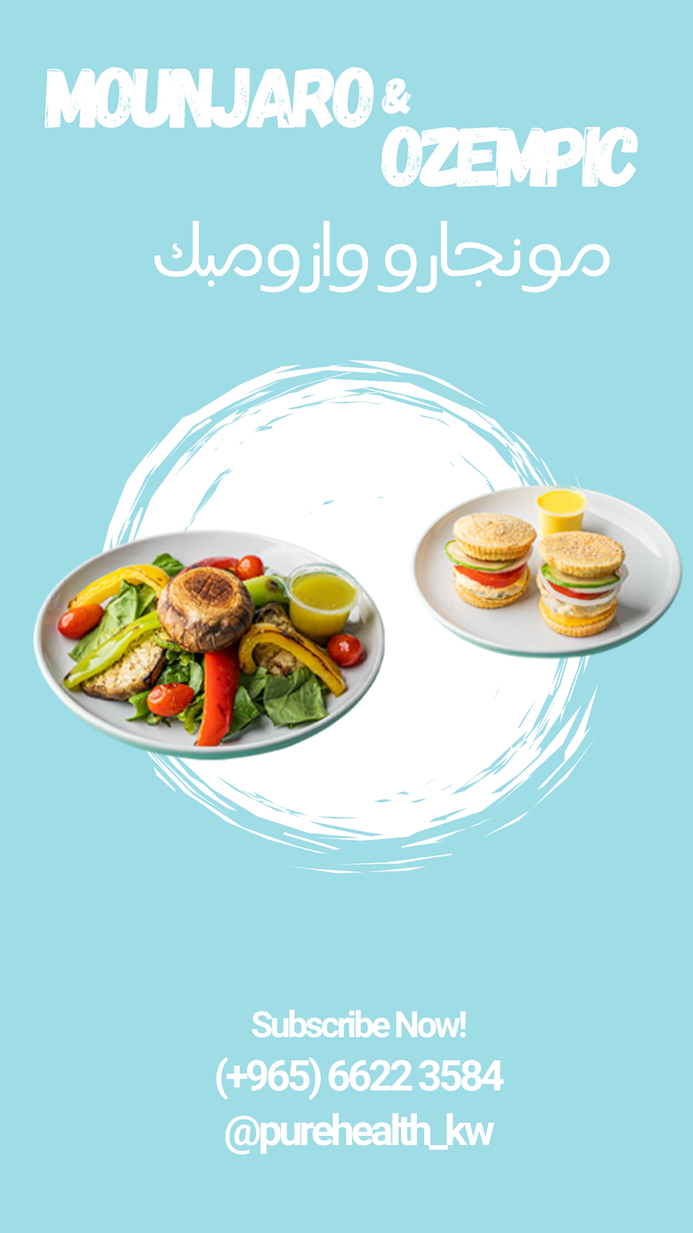 Pure Health | Mounjaro & Ozempic