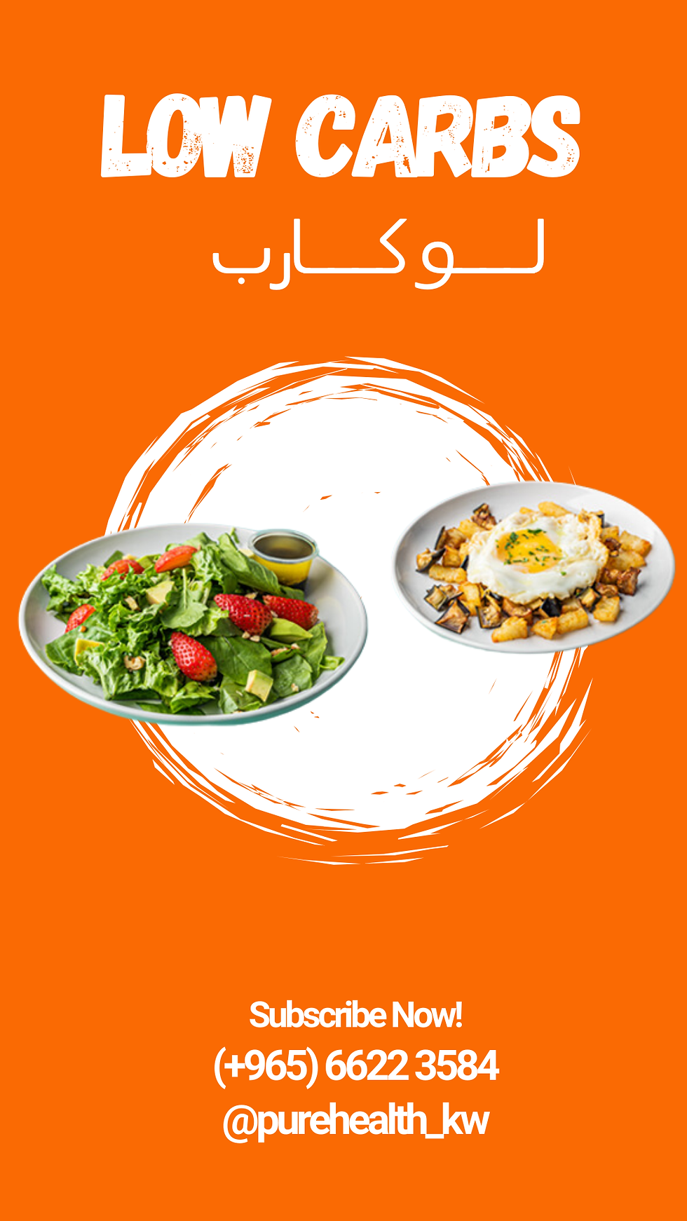 Pure Health | Low Carb