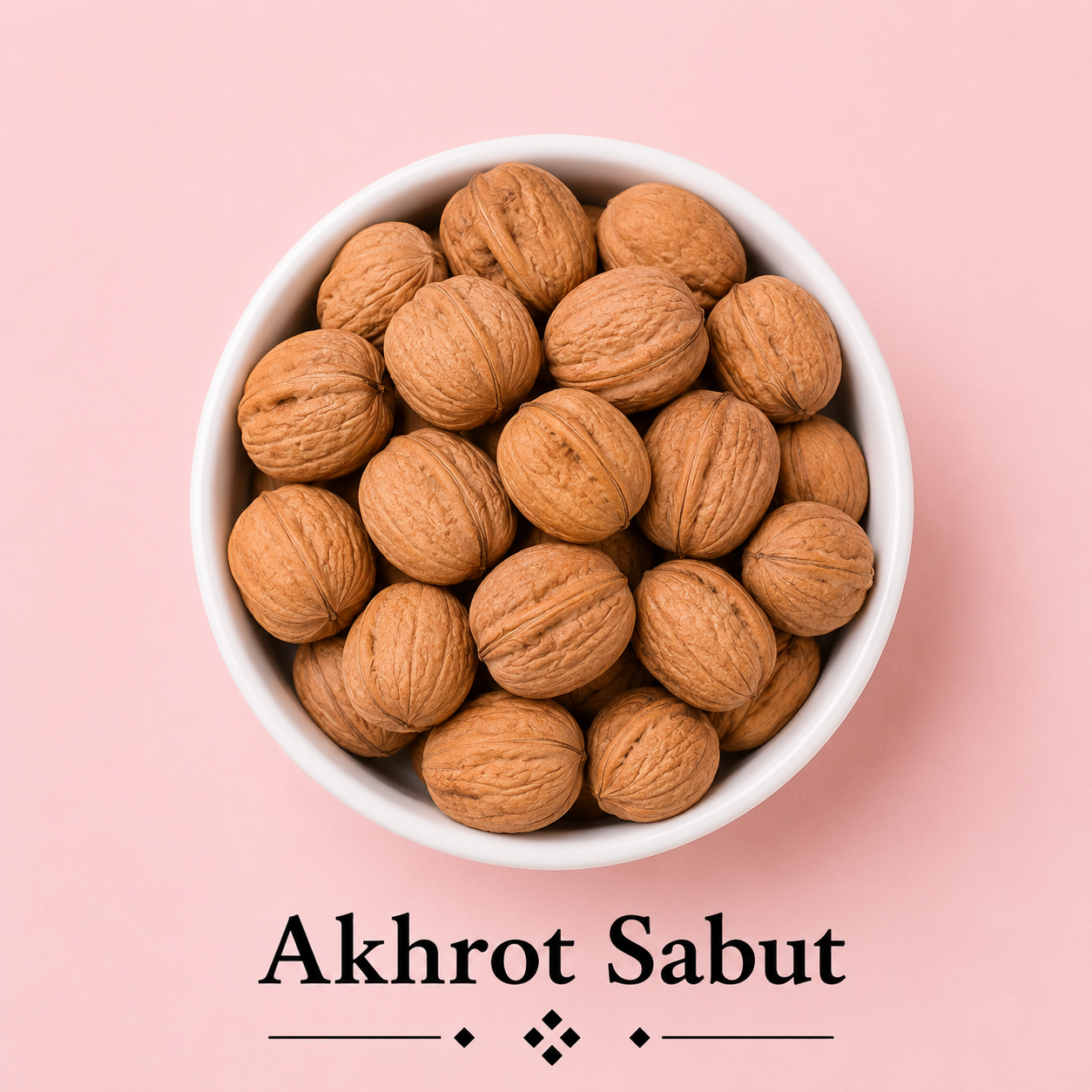 Akhrot Sabut (Whole Walnut)