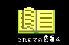 irai4 gif.gif