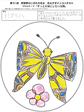 2025優秀賞1.png