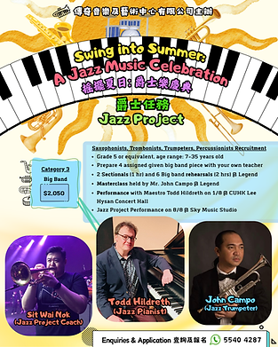 Big Band Jazz Project p.1.png