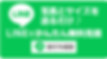 line.jpg