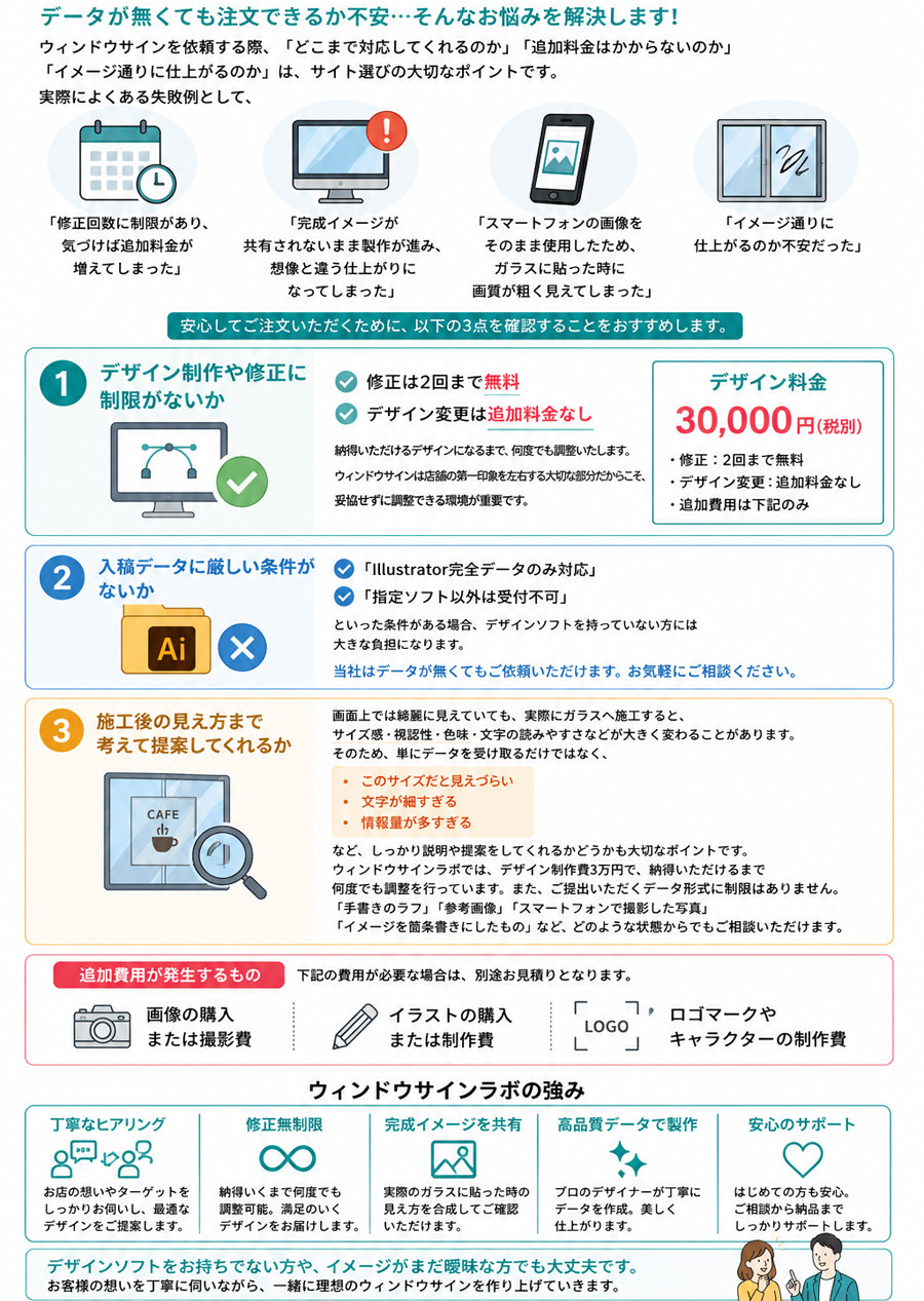デザインについて.jpg