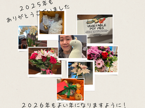 2025年 年末のご挨拶