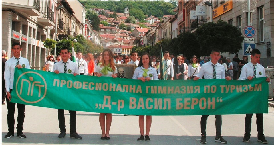 ПГТ В.Берон