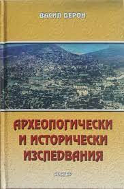 изтеглен файл