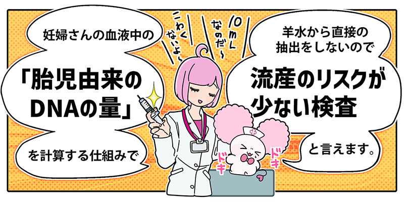 top-comic_02-1.png.webp