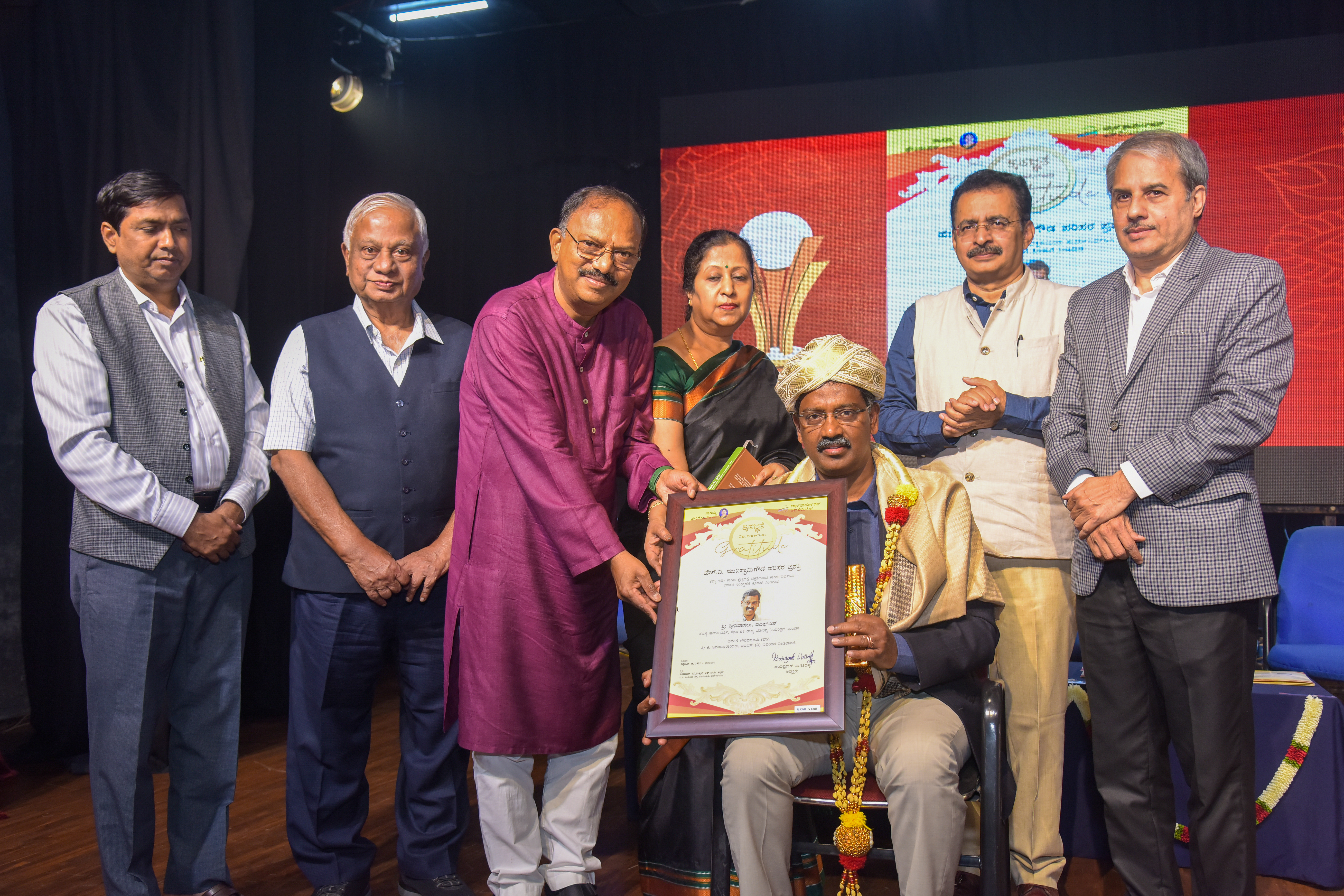 HV MuniswamyGowda Award