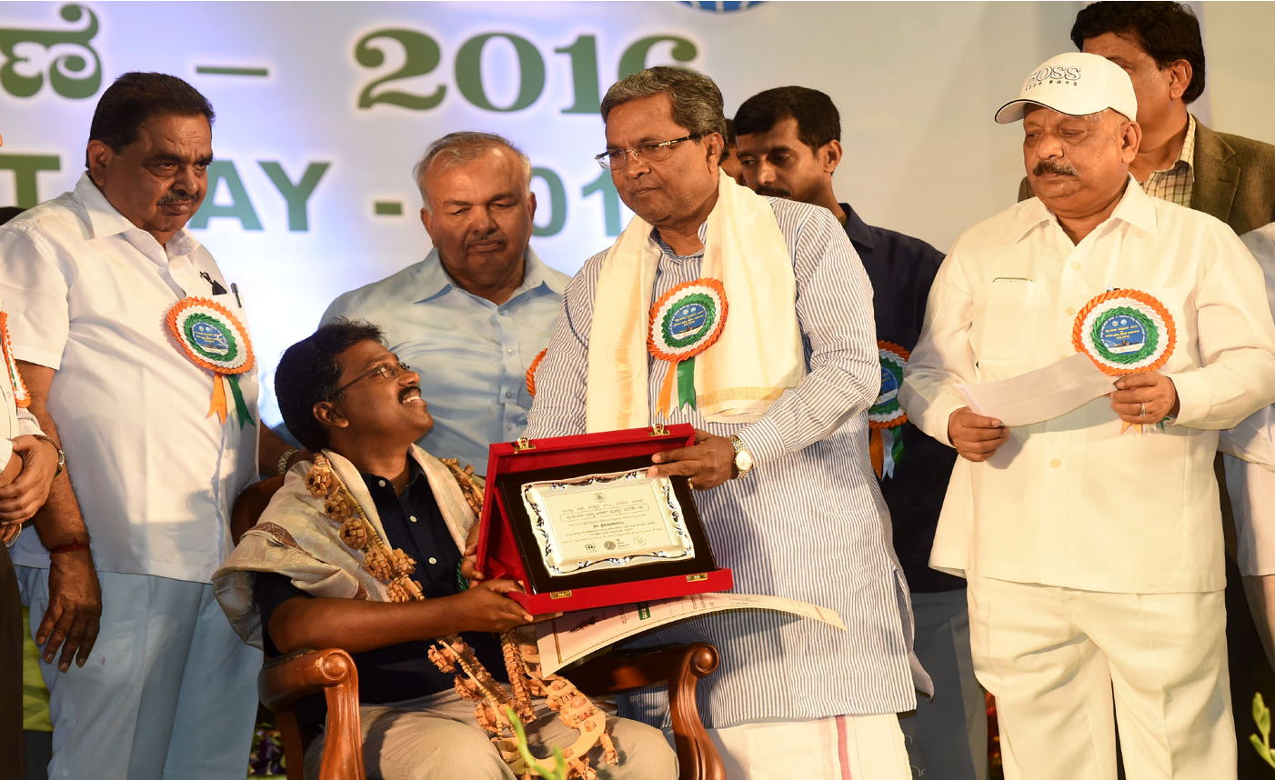 State Environment Award