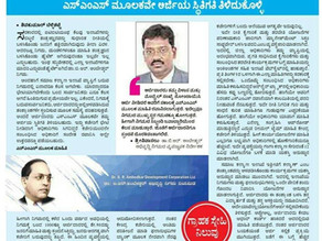 Hitech ADCL - Article