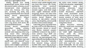 ಈ ಬಾರಿ ರೋಗ ನಿರೋಧಕ ಅರಿಶಿಣ ಗಣಪತಿ