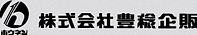 logo_hounen_01_negate.png