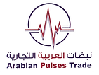 نبضات العربية التجارية | arabian pulses trade