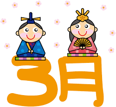 2022年3月 お誕生日の皆さん