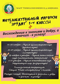 изображение_viber_2021-11-15_10-15-09-870.jpg