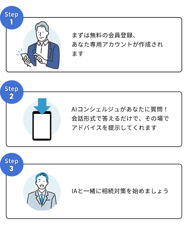 アートボード 1.png