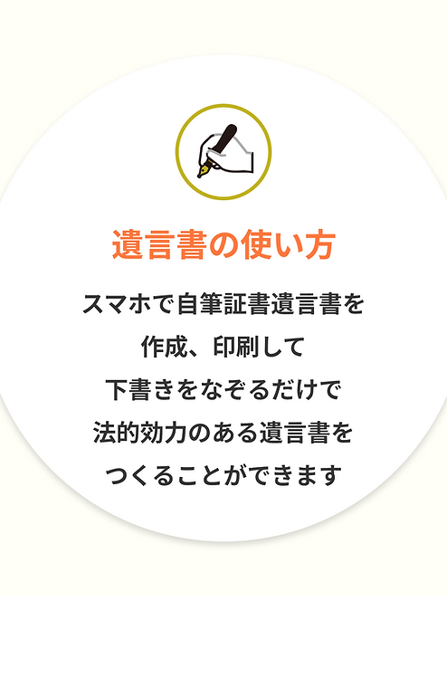 signing-contract – 12.png