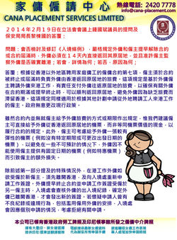 270214note2.jpg