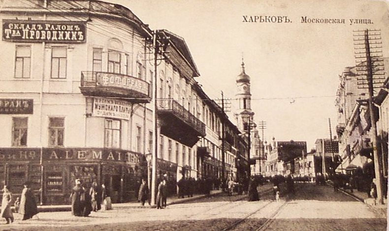 Moscow str.