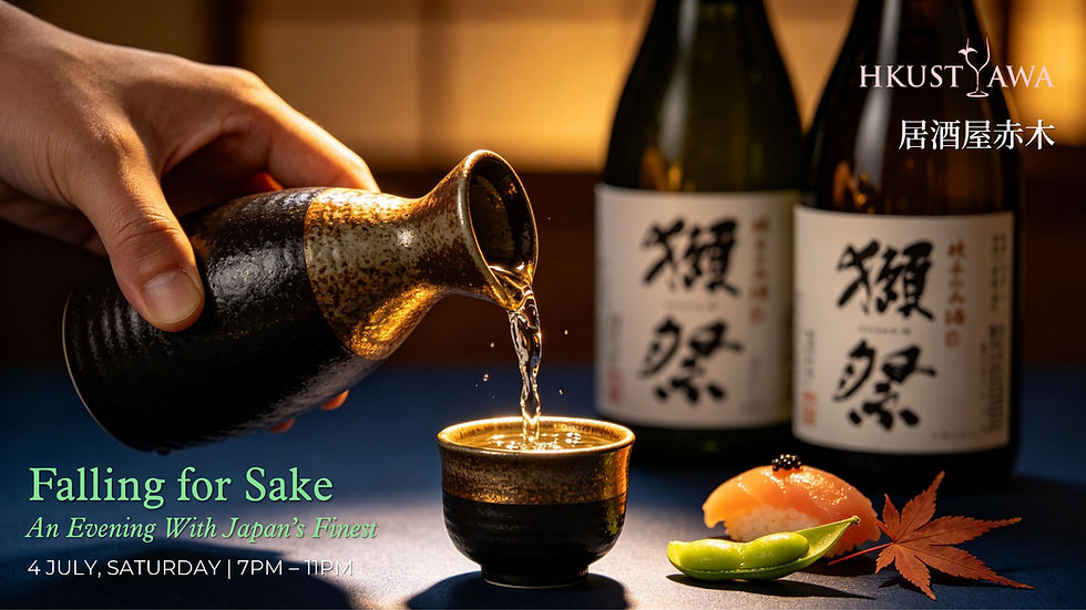 🍶 Sake Pairing Dinner – Falling for Sake: An Evening With Japan's Finest